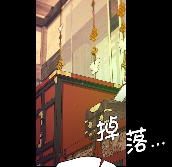 [韩国漫画] 小姐 剧情,女仆#[146P]-136