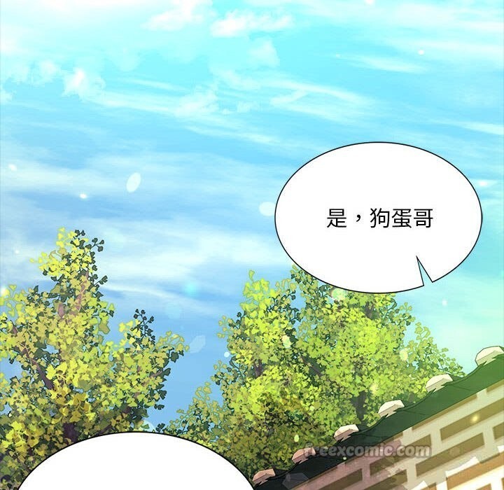 [韩国漫画] 小姐 剧情,女仆#[146P]-14