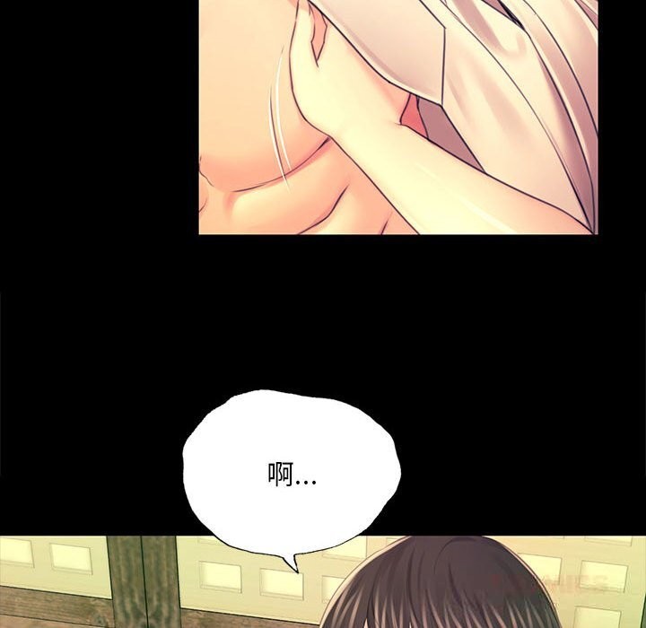 [韩国漫画] 小姐 剧情,女仆#[146P]-140