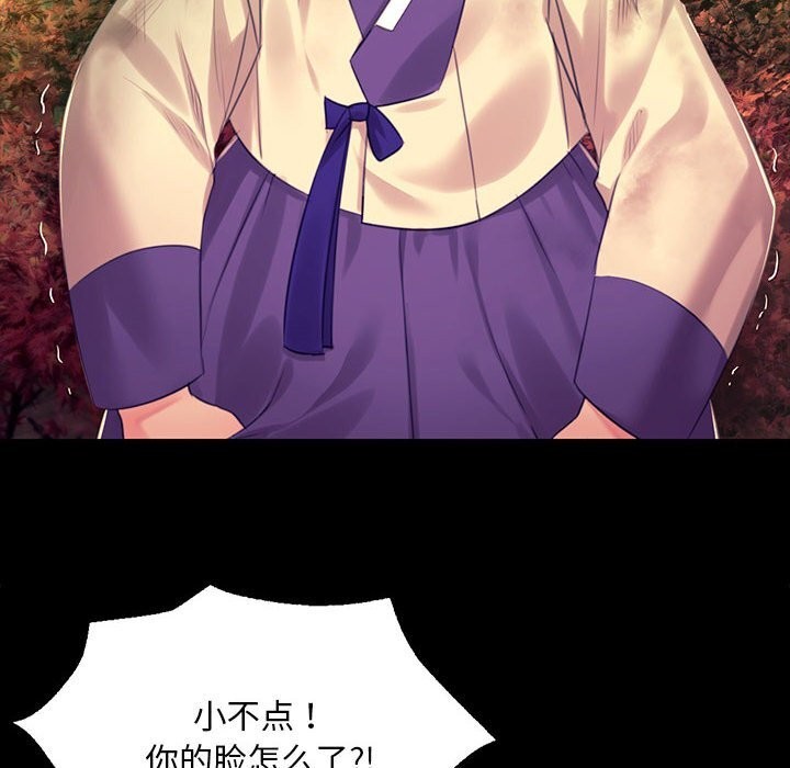[韩国漫画] 小姐 剧情,女仆#[146P]-24