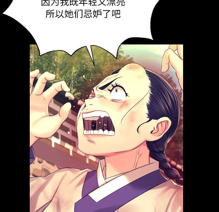 [韩国漫画] 小姐 剧情,女仆#[146P]-29