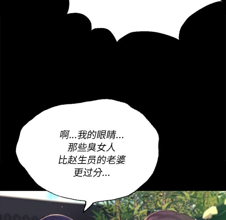 [韩国漫画] 小姐 剧情,女仆#[146P]-31