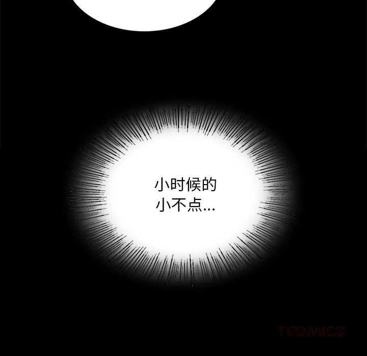 [韩国漫画] 小姐 剧情,女仆#[146P]-39