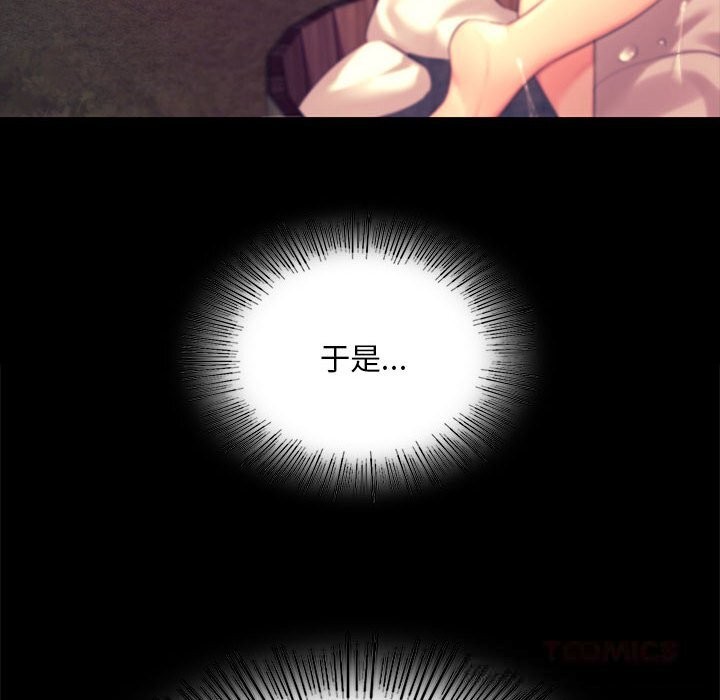 [韩国漫画] 小姐 剧情,女仆#[146P]-57