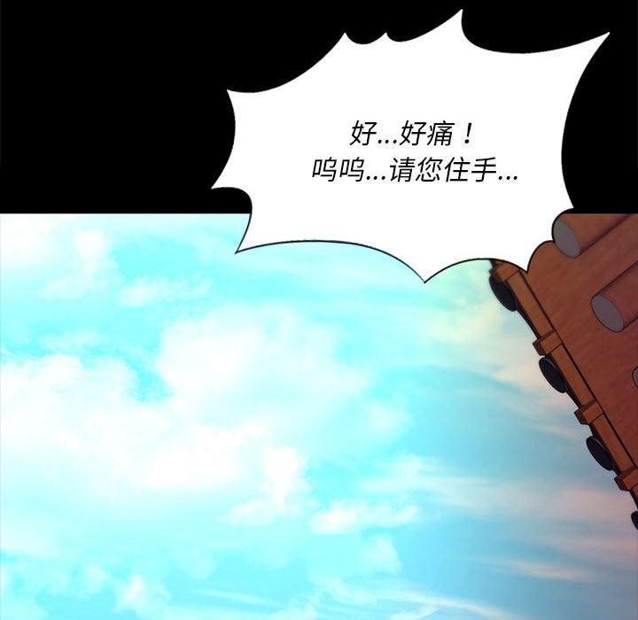[韩国漫画] 小姐 剧情,女仆#[146P]-62
