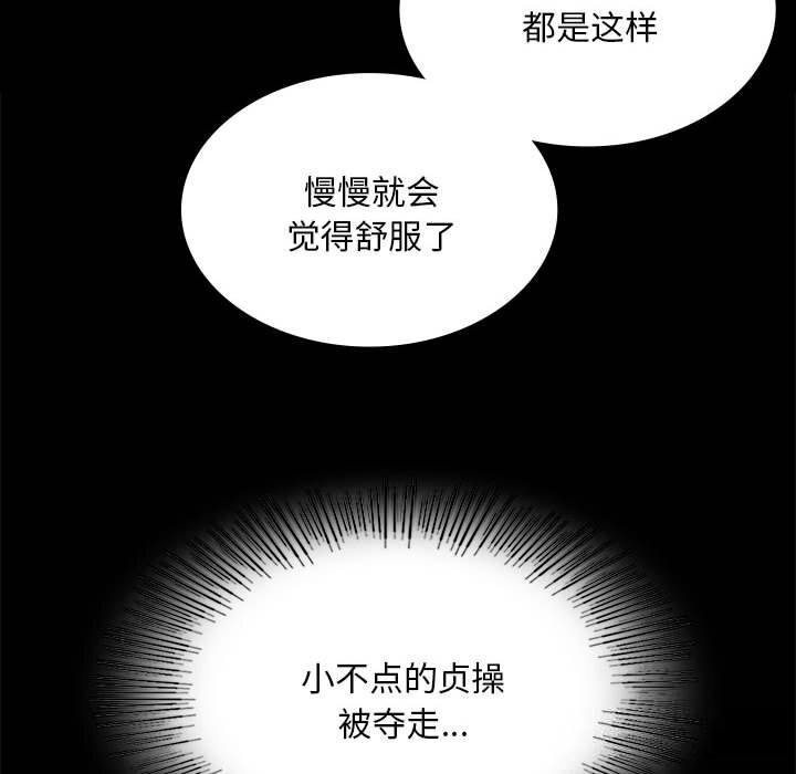 [韩国漫画] 小姐 剧情,女仆#[146P]-64
