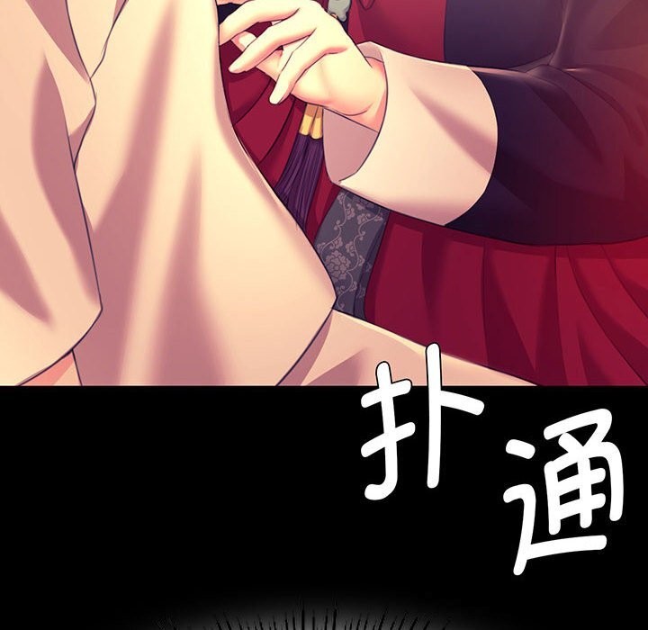 [韩国漫画] 小姐 剧情,女仆#[146P]-8