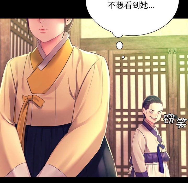 [韩国漫画] 小姐 剧情,女仆#[156P]-130