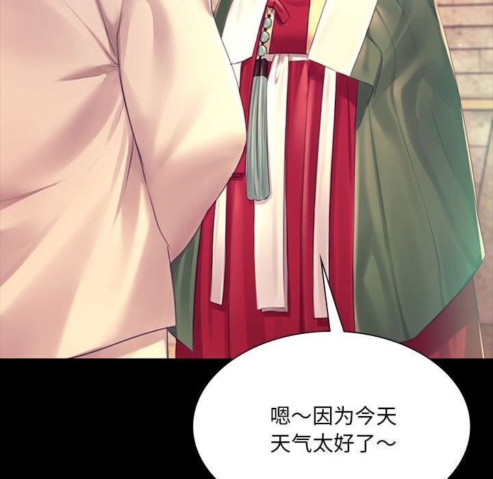 [韩国漫画] 小姐 剧情,女仆#[156P]-148