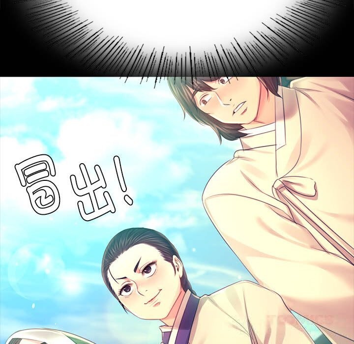 [韩国漫画] 小姐 剧情,女仆#[156P]-155