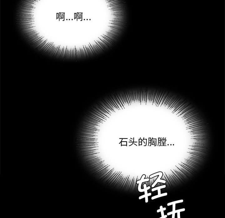 [韩国漫画] 小姐 剧情,女仆#[156P]-16