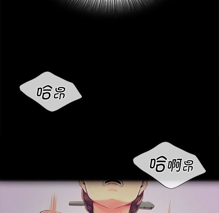 [韩国漫画] 小姐 剧情,女仆#[156P]-69