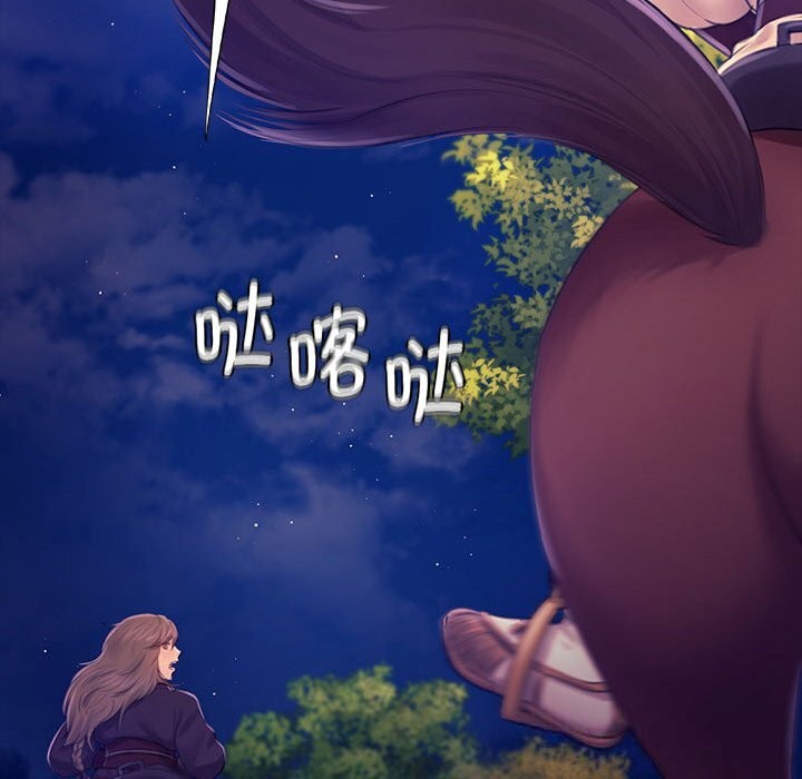 [韩国漫画] 小姐 剧情,女仆#[156P]-83