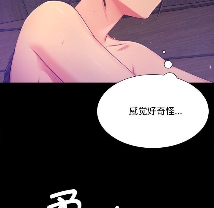 [韩国漫画] 小姐 剧情,女仆#[131P]-104