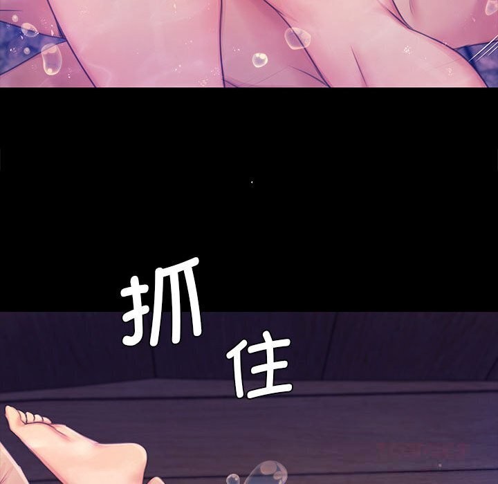 [韩国漫画] 小姐 剧情,女仆#[131P]-111