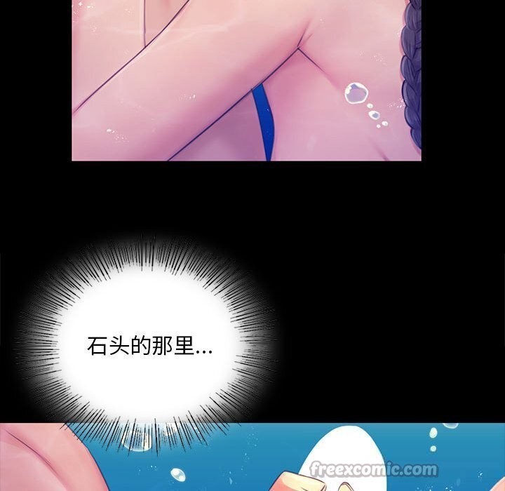 [韩国漫画] 小姐 剧情,女仆#[131P]-126