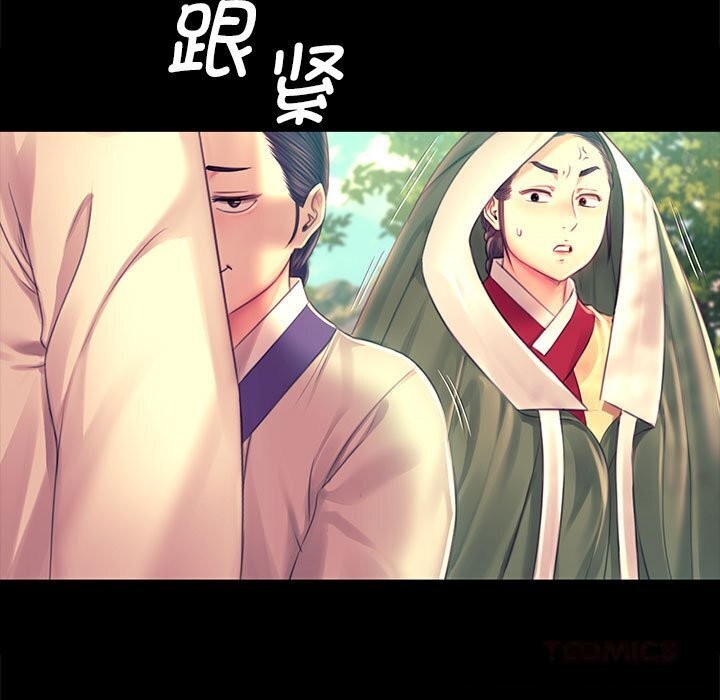 [韩国漫画] 小姐 剧情,女仆#[131P]-15