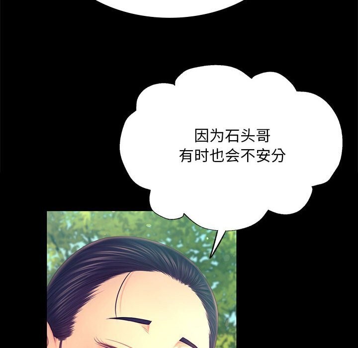 [韩国漫画] 小姐 剧情,女仆#[131P]-18