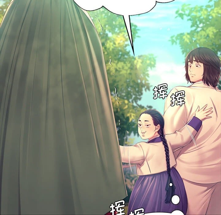 [韩国漫画] 小姐 剧情,女仆#[131P]-22