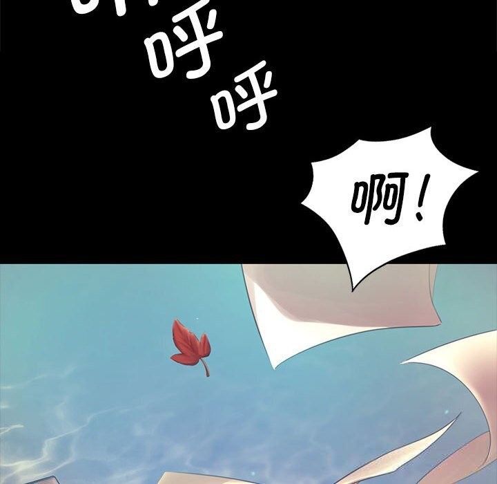 [韩国漫画] 小姐 剧情,女仆#[131P]-67