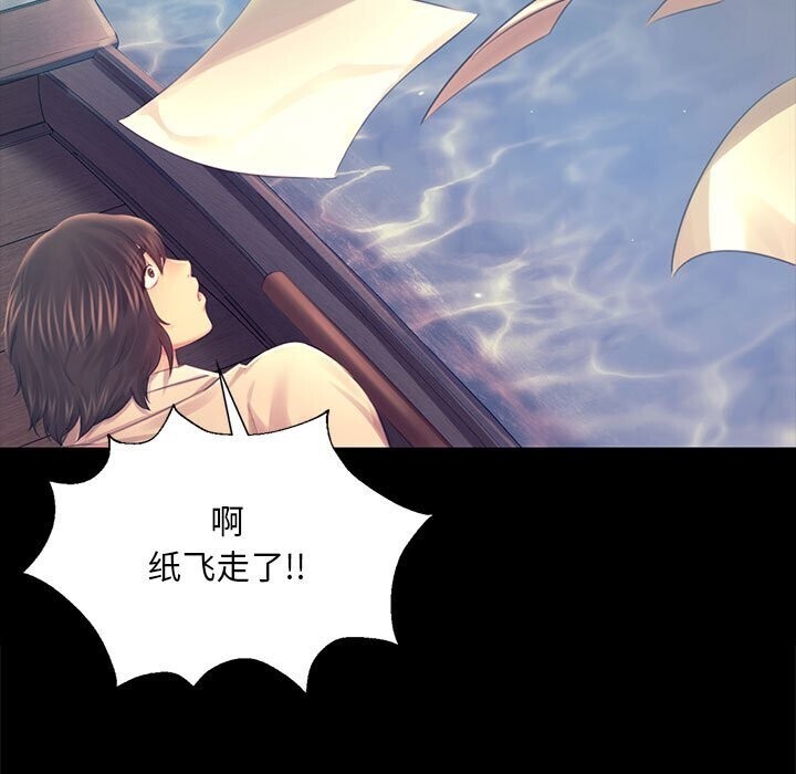 [韩国漫画] 小姐 剧情,女仆#[131P]-68