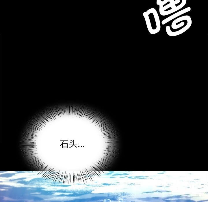 [韩国漫画] 小姐 剧情,女仆#[131P]-76