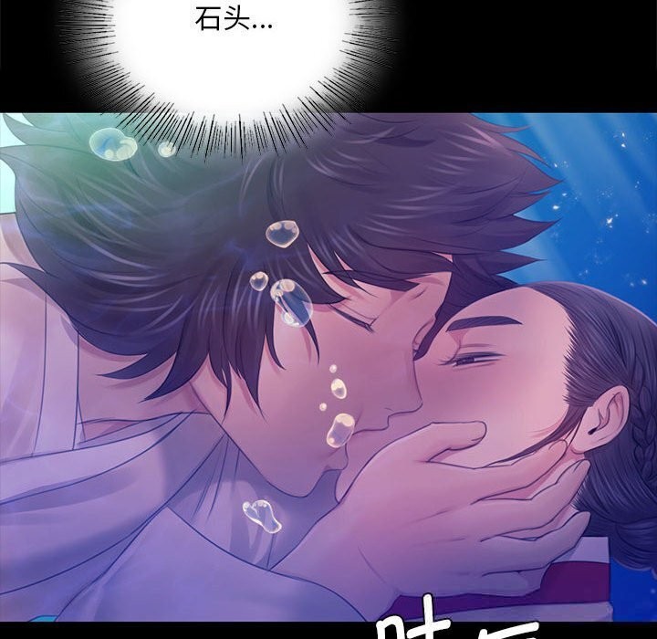 [韩国漫画] 小姐 剧情,女仆#[131P]-83
