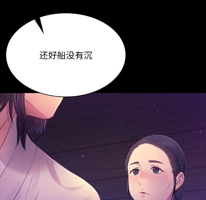 [韩国漫画] 小姐 剧情,女仆#[131P]-89
