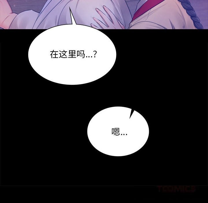 [韩国漫画] 小姐 剧情,女仆#[131P]-93