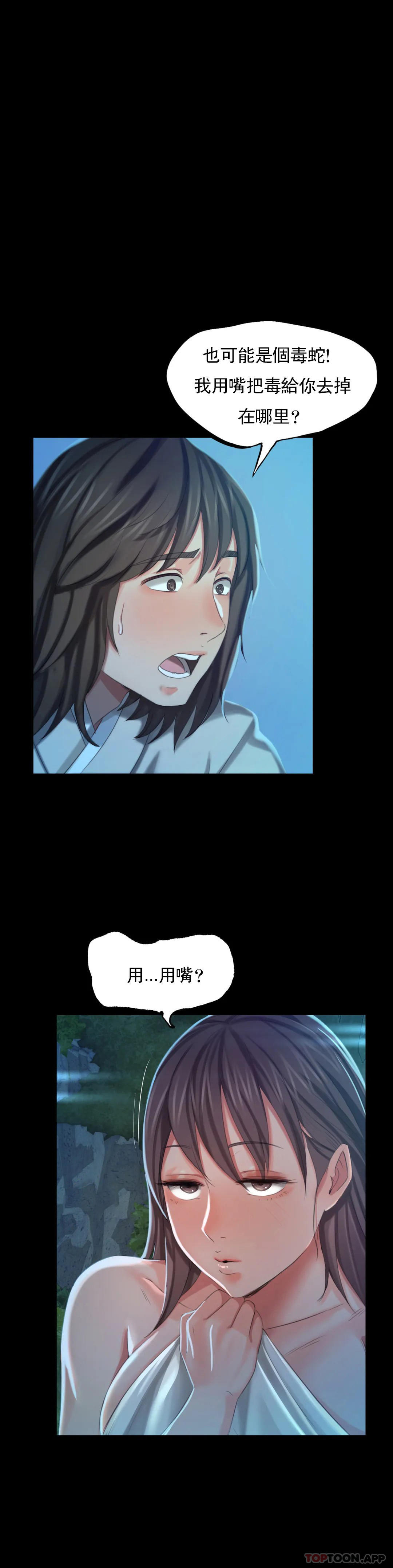 [韩国漫画] 小姐 剧情,女仆#[39P]-1