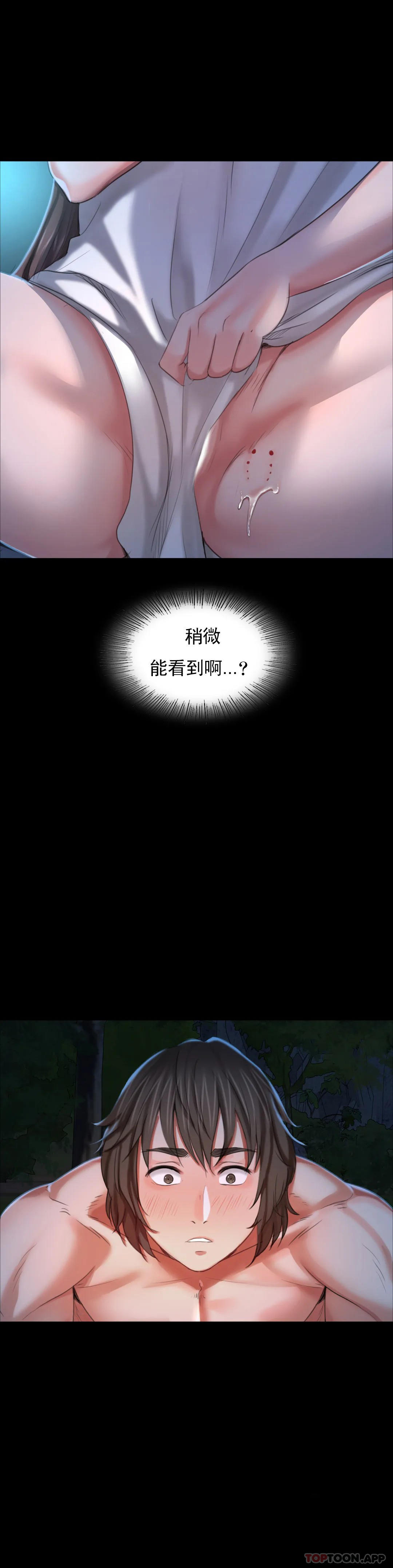 [韩国漫画] 小姐 剧情,女仆#[39P]-15