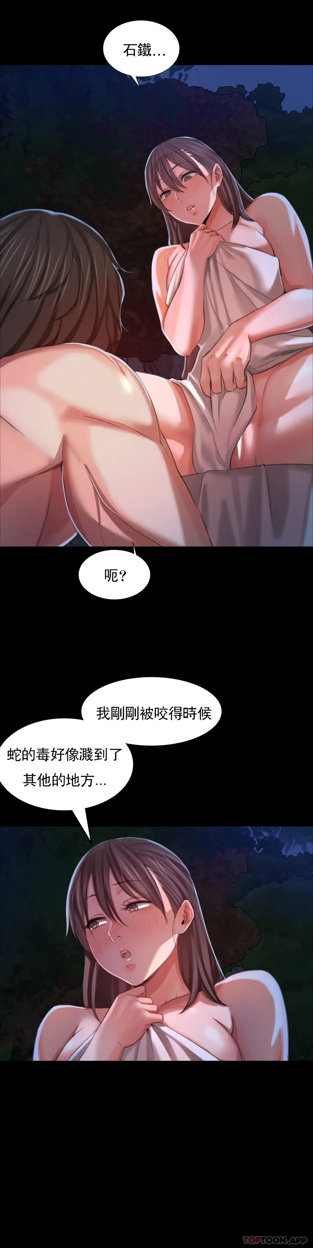[韩国漫画] 小姐 剧情,女仆#[39P]-16