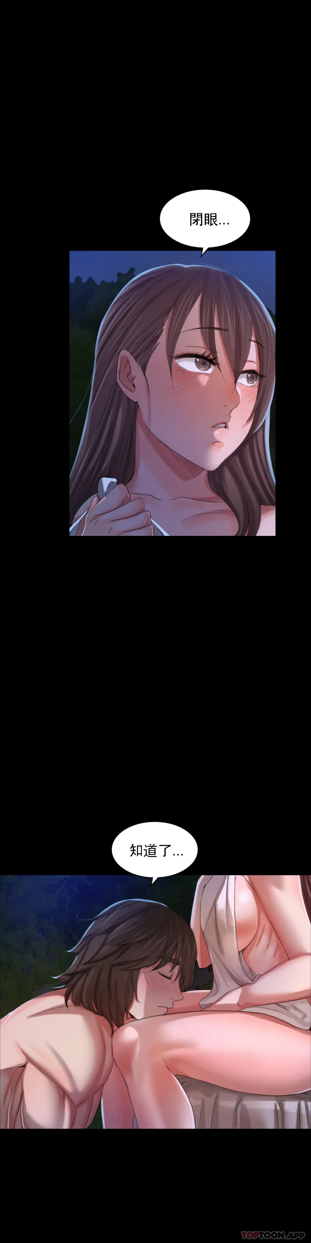 [韩国漫画] 小姐 剧情,女仆#[39P]-20