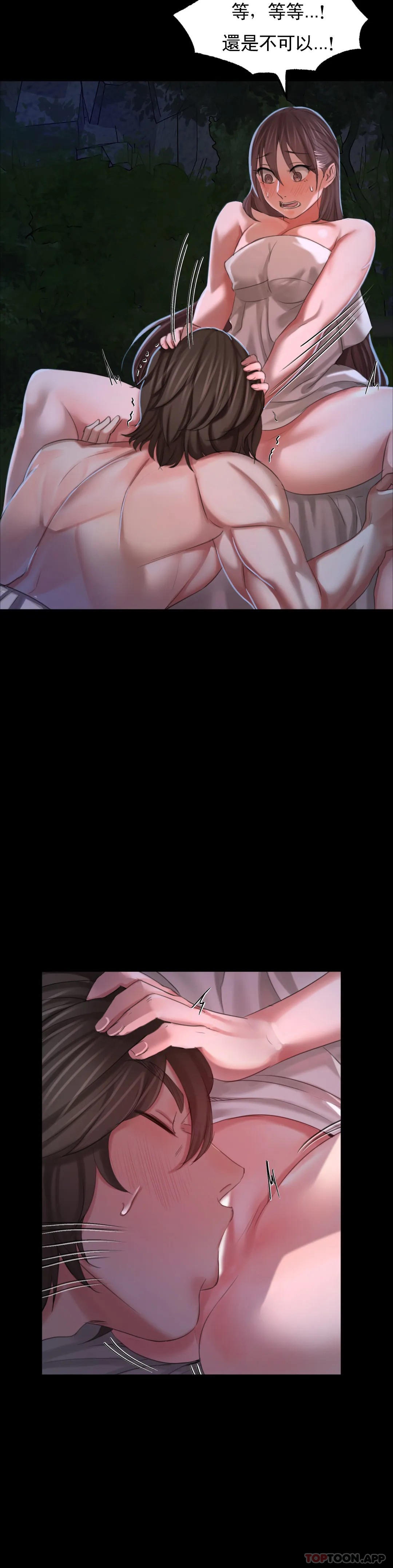 [韩国漫画] 小姐 剧情,女仆#[39P]-22