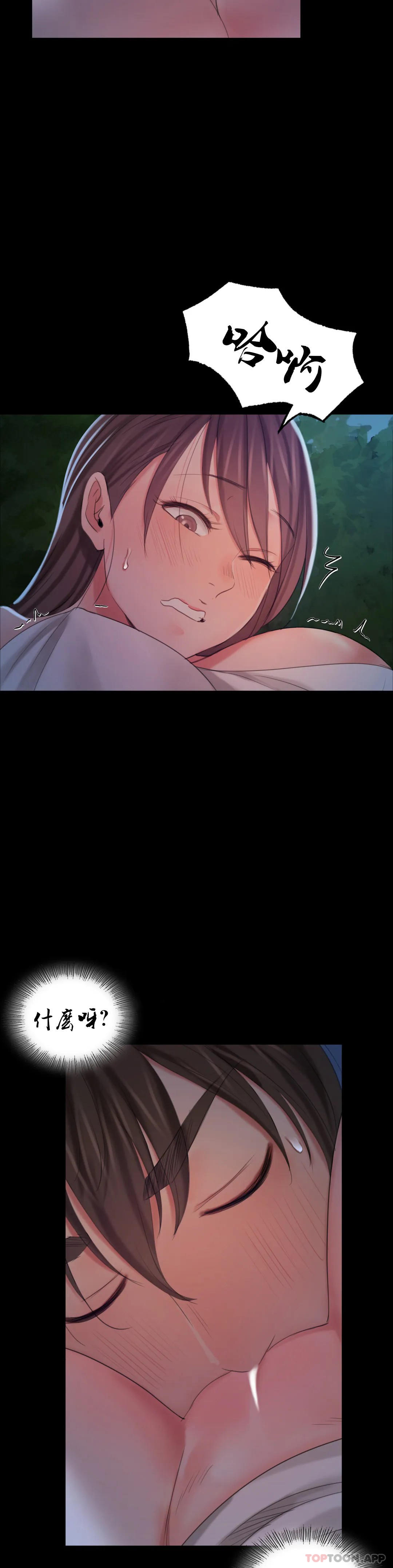 [韩国漫画] 小姐 剧情,女仆#[39P]-27