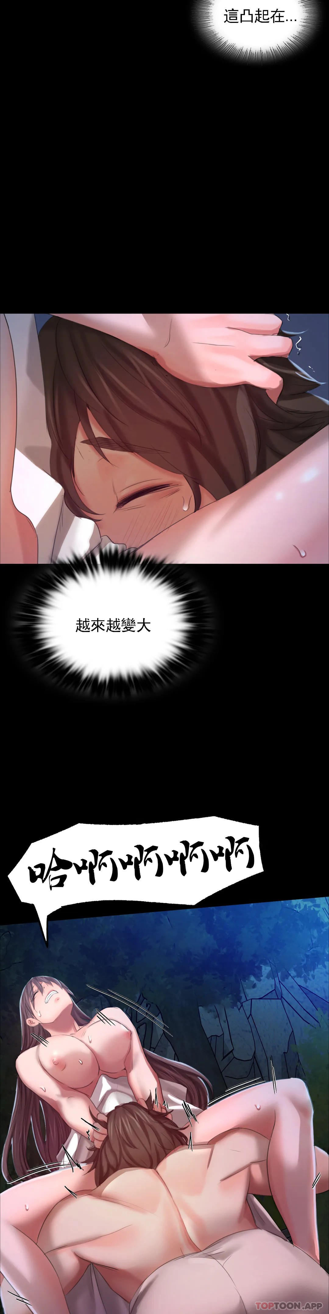 [韩国漫画] 小姐 剧情,女仆#[39P]-28