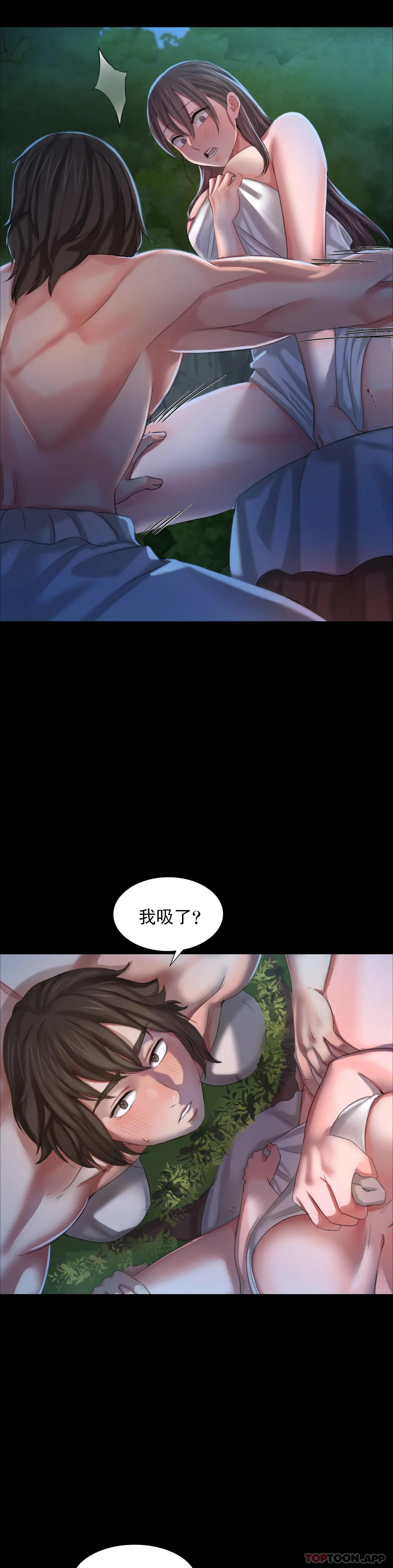 [韩国漫画] 小姐 剧情,女仆#[39P]-7
