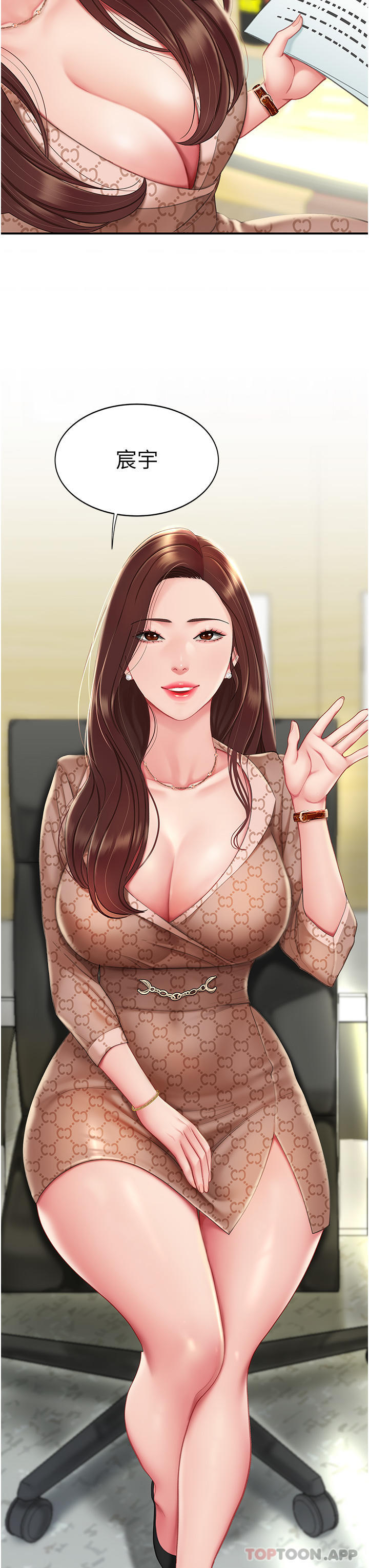 [Manhwa] Revenge mother and daughter bowl Plot, mature woman wife#[66P]-14