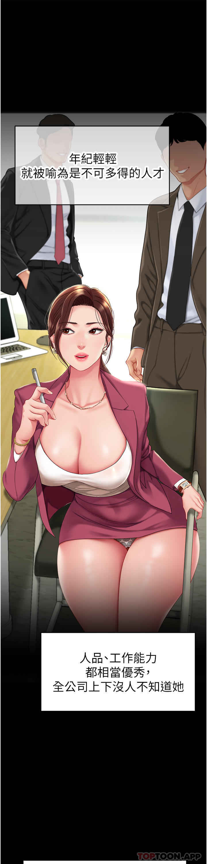 [Manhwa] Revenge mother and daughter bowl Plot, mature woman wife#[66P]-16