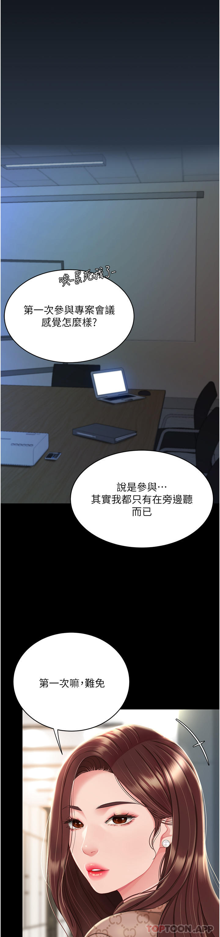 [Manhwa] Revenge mother and daughter bowl Plot, mature woman wife#[66P]-26