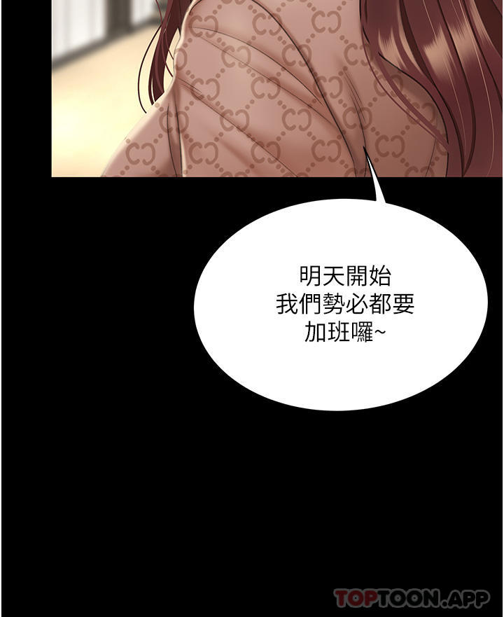 [Manhwa] Revenge mother and daughter bowl Plot, mature woman wife#[66P]-27