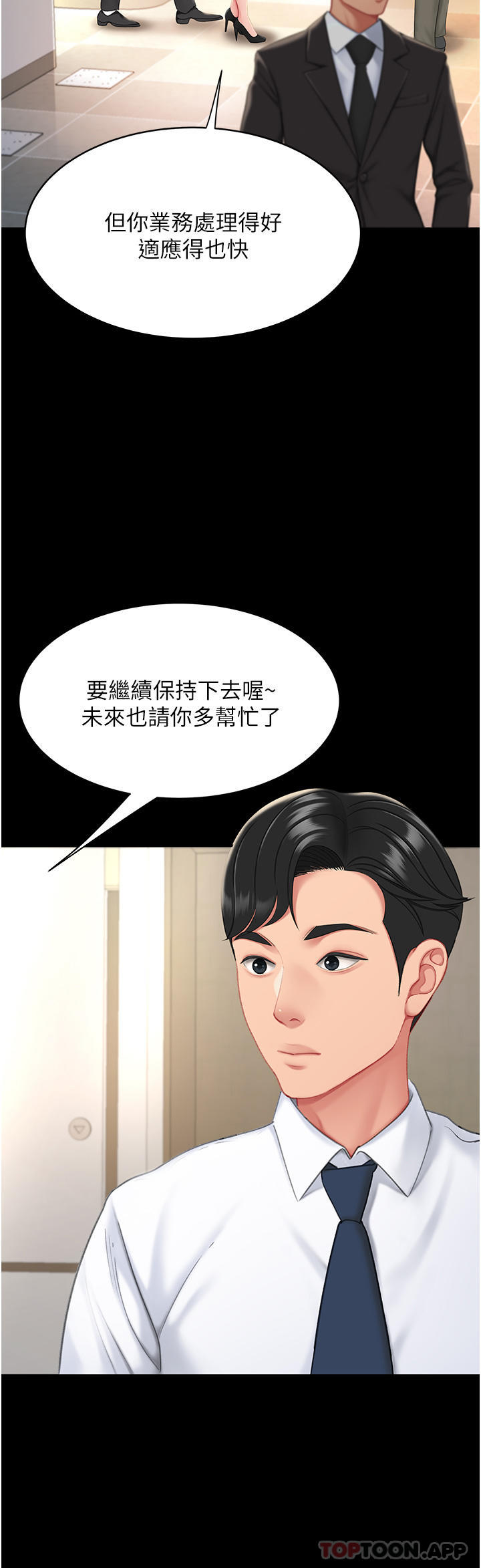 [Manhwa] Revenge mother and daughter bowl Plot, mature woman wife#[66P]-34