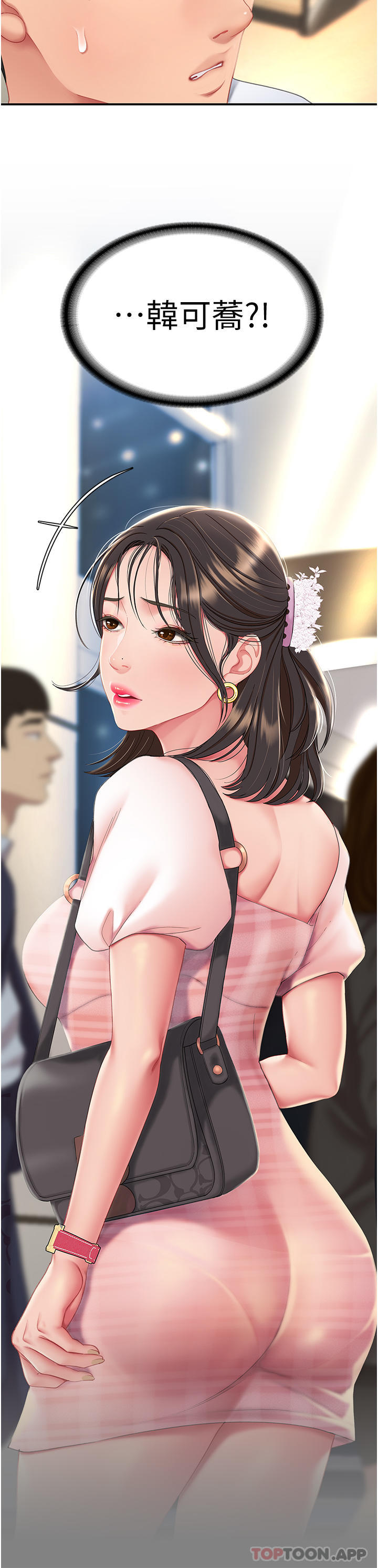 [Manhwa] Revenge mother and daughter bowl Plot, mature woman wife#[66P]-40