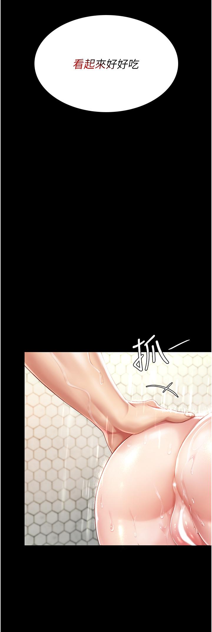 [Manhwa] Revenge mother and daughter bowl Plot, mature woman wife#[58P]-12