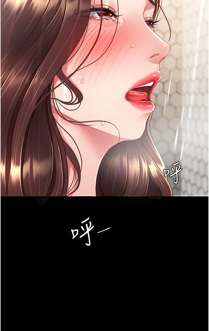 [Manhwa] Revenge mother and daughter bowl Plot, mature woman wife#[58P]-30