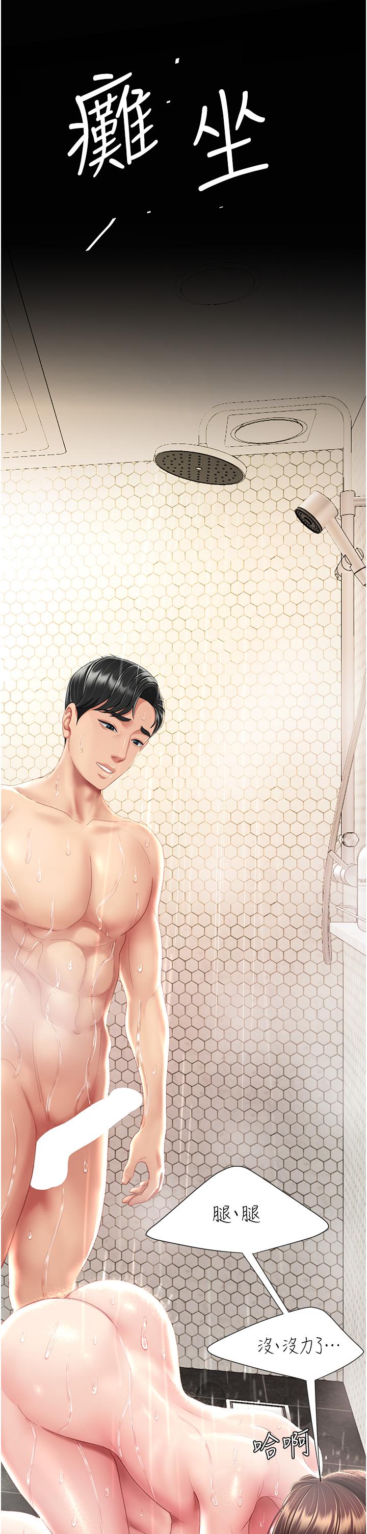[Manhwa] Revenge mother and daughter bowl Plot, mature woman wife#[58P]-35