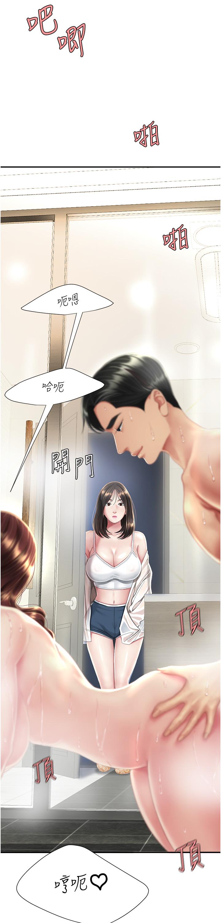 [Manhwa] Revenge mother and daughter bowl Plot, mature woman wife#[58P]-41