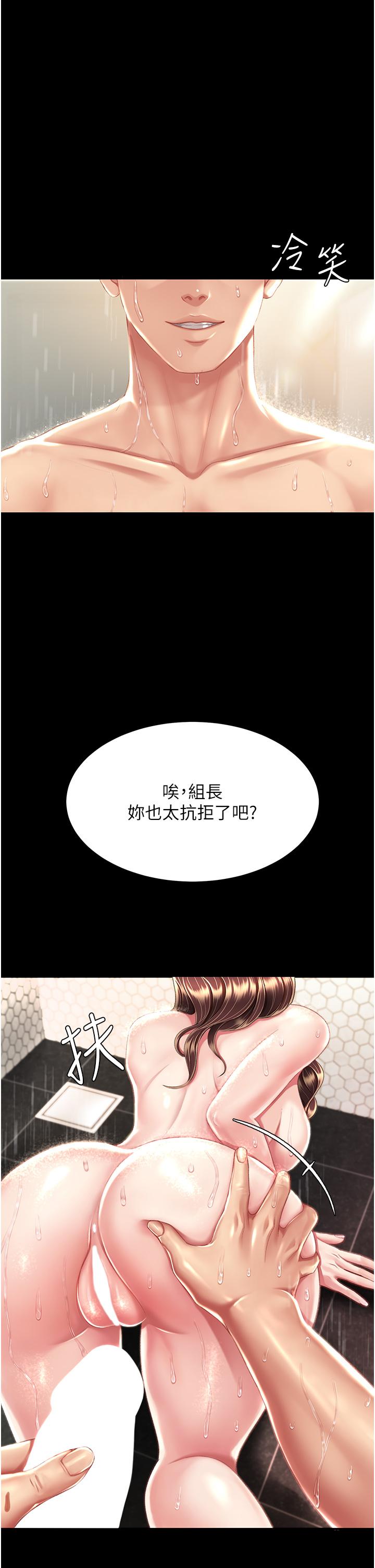 [Manhwa] Revenge mother and daughter bowl Plot, mature woman wife#[58P]-45