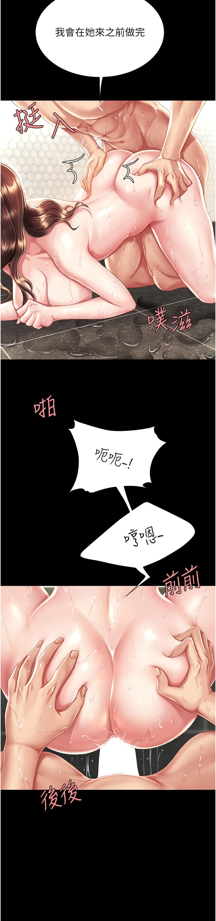 [Manhwa] Revenge mother and daughter bowl Plot, mature woman wife#[58P]-47