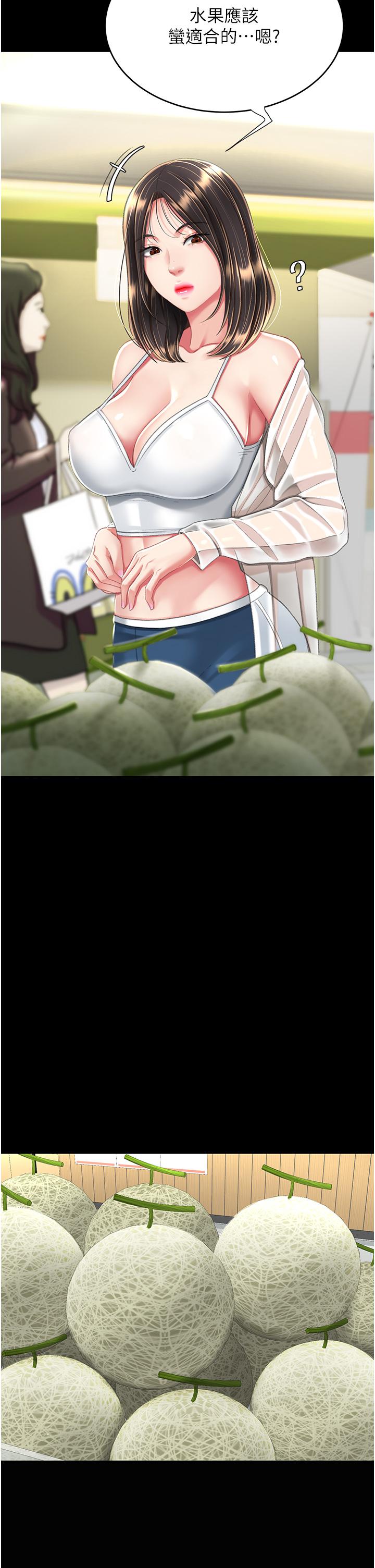 [Manhwa] Revenge mother and daughter bowl Plot, mature woman wife#[58P]-6